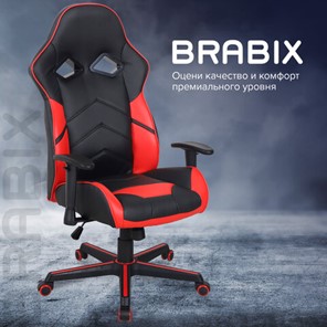 Кресло офисное BRABIX "Storm GM-006", регулируемые подлокотники, экокожа, черное/красное, 532500 в Вологде - предосмотр 15