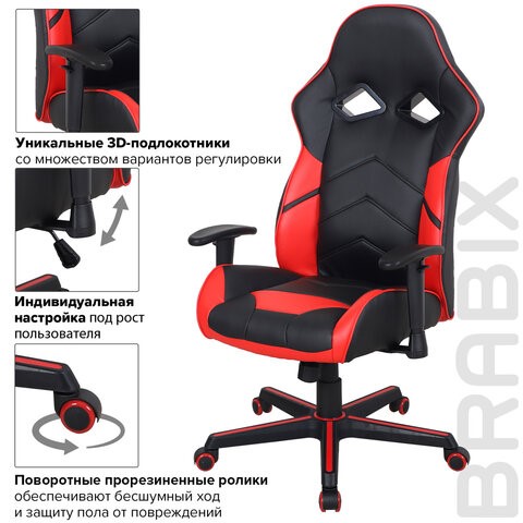 Кресло офисное BRABIX "Storm GM-006", регулируемые подлокотники, экокожа, черное/красное, 532500 в Вологде - изображение 9