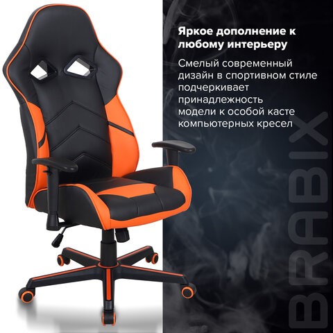 Кресло компьютерное BRABIX "Storm GM-006", регулируемые подлокотники, экокожа, черное/оранжевое, 532502 в Вологде - изображение 12