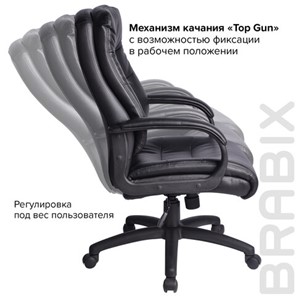 Офисное кресло BRABIX "Supreme EX-503", экокожа, черное, 530873 в Вологде - предосмотр 10