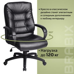 Офисное кресло BRABIX "Supreme EX-503", экокожа, черное, 530873 в Вологде - предосмотр 11