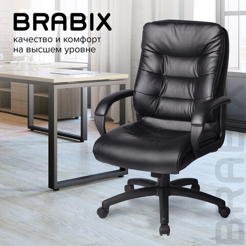 Офисное кресло BRABIX "Supreme EX-503", экокожа, черное, 530873 в Вологде - изображение 12