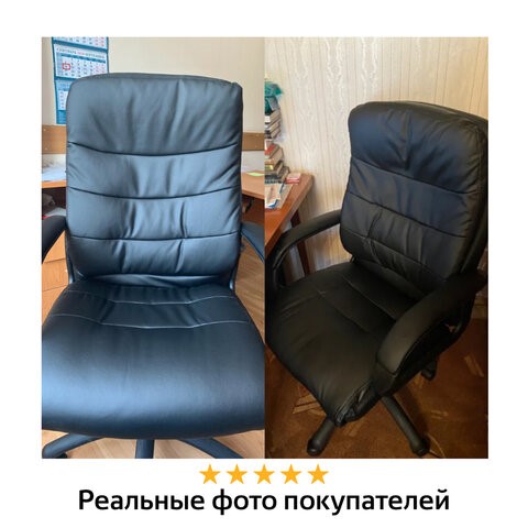 Офисное кресло BRABIX "Supreme EX-503", экокожа, черное, 530873 в Вологде - изображение 13