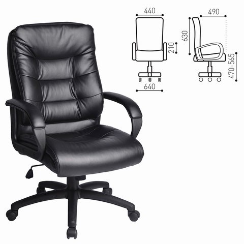 Офисное кресло BRABIX "Supreme EX-503", экокожа, черное, 530873 в Вологде - изображение 5