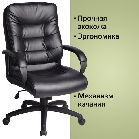 Офисное кресло BRABIX "Supreme EX-503", экокожа, черное, 530873 в Вологде - изображение 6