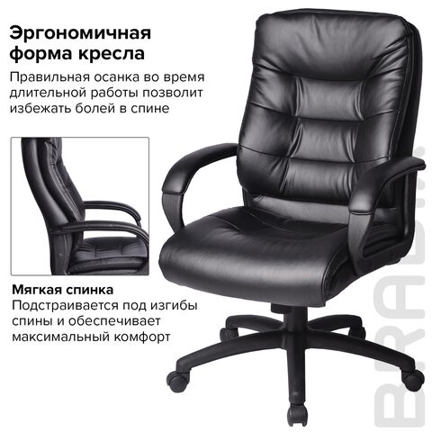 Офисное кресло BRABIX "Supreme EX-503", экокожа, черное, 530873 в Вологде - изображение 8