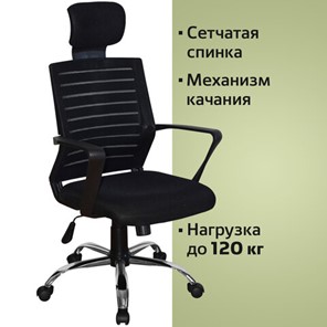 Кресло компьютерное Brabix Victory MG-016 (подголовник, хром, черное) 531924 в Вологде - предосмотр 10