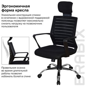 Кресло компьютерное Brabix Victory MG-016 (подголовник, хром, черное) 531924 в Вологде - предосмотр 12