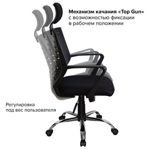 Кресло компьютерное Brabix Victory MG-016 (подголовник, хром, черное) 531924 в Вологде - предосмотр 14
