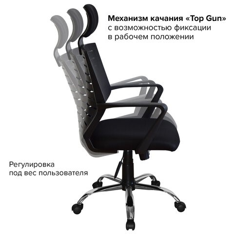 Кресло компьютерное Brabix Victory MG-016 (подголовник, хром, черное) 531924 в Вологде - изображение 14