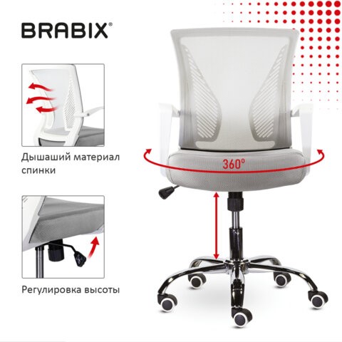Офисное кресло Brabix Wings MG-306 (пластик белый, хром, сетка, серое) 532012 в Вологде - изображение 5