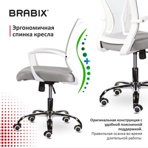 Офисное кресло Brabix Wings MG-306 (пластик белый, хром, сетка, серое) 532012 в Вологде - предосмотр 6
