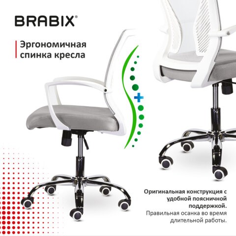 Офисное кресло Brabix Wings MG-306 (пластик белый, хром, сетка, серое) 532012 в Вологде - изображение 6