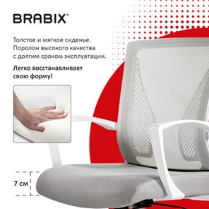 Офисное кресло Brabix Wings MG-306 (пластик белый, хром, сетка, серое) 532012 в Вологде - предосмотр 9
