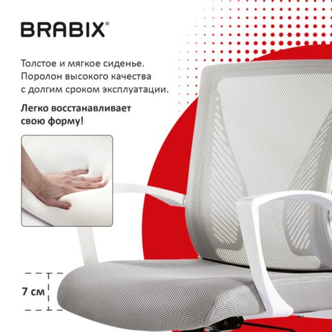Офисное кресло Brabix Wings MG-306 (пластик белый, хром, сетка, серое) 532012 в Вологде - изображение 9