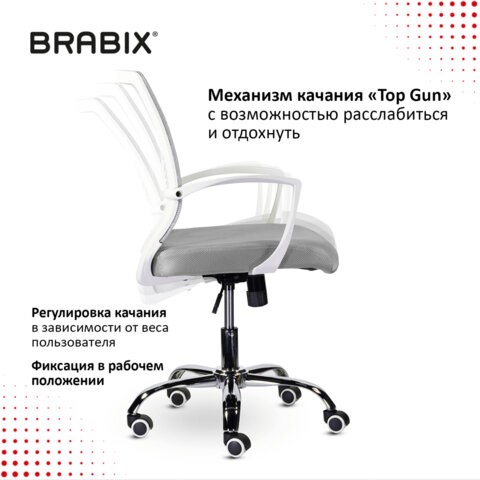 Офисное кресло Brabix Wings MG-306 (пластик белый, хром, сетка, серое) 532012 в Вологде - изображение 10