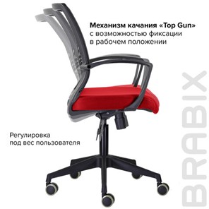 Кресло Brabix Wings MG-309 (пластик черный, сетка, черное/красное) 532014 в Вологде - предосмотр 8