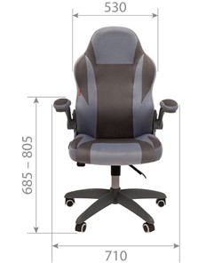 Кресло офисное CHAIRMAN Game 55 цвет TW голубой/серый в Вологде - предосмотр 1