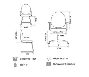 Офисное кресло Grand gtpLN C11 в Вологде - предосмотр 1