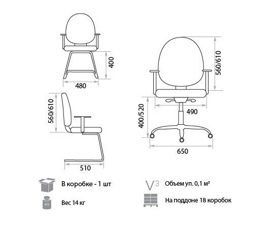 Офисное кресло Grand gtpLN C11 в Вологде - изображение 1