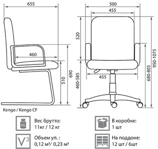 Кресло компьютерное Kengo DF PLN3 V4 в Вологде - предосмотр 2
