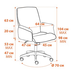 Офисное кресло MADRID флок, черный, 35 арт.13943 в Вологде - предосмотр 19