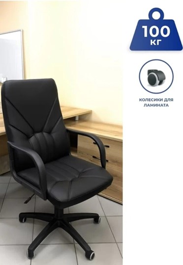 Кресло MANAGER (PL64) экокожа ECO-30, черная в Вологде - изображение 5
