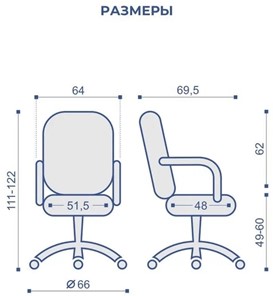 Офисное кресло MORFEO (CHR68) ткань SORO-28, коричневая в Вологде - предосмотр 5