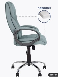 Офисное кресло MORFEO (CHR68) ткань SORO-34, зеленая в Вологде - предосмотр 2