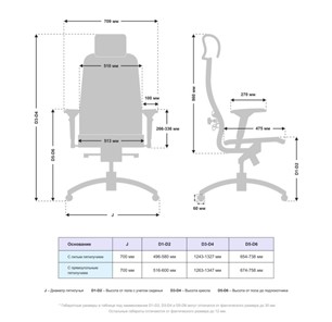 Кресло компьютерное Samurai K-3.041 (Темно-Коричневый) в Вологде - предосмотр 4