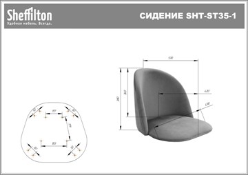 Кресло в офис SHT-ST35-1/SHT-S120M имперский желтый в Вологде - предосмотр 20