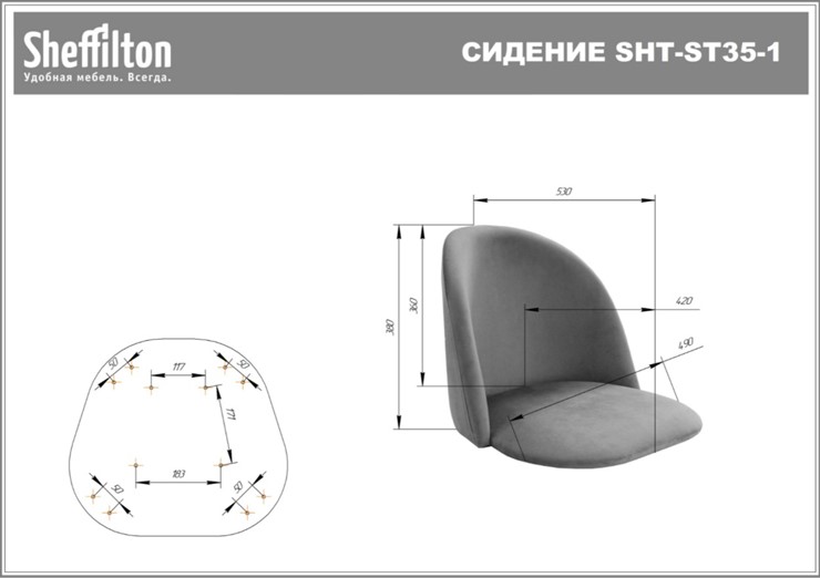 Кресло офисное SHT-ST35-2/SHT-S120M лиственно-зеленый в Вологде - изображение 23