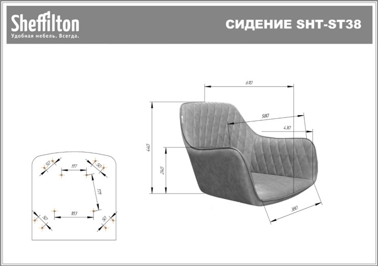 Кресло в офис SHT-ST38-1/SHT-S120M лунный мрамор в Вологде - изображение 25