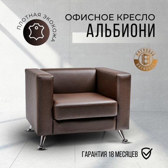 Мягкое офисное кресло Альбиони 1К в Вологде - изображение 15