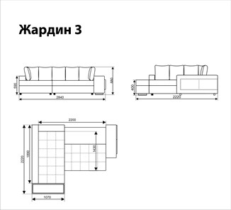 Угловой диван Жардин 3 в Вологде - предосмотр 5