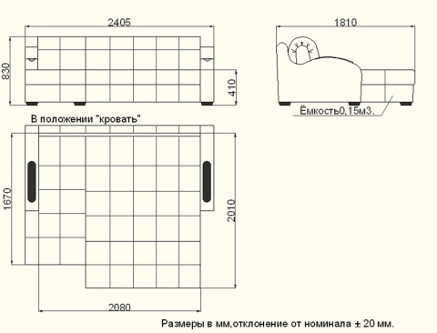 Угловой диван Солярис-3, 1400 в Вологде - изображение 2