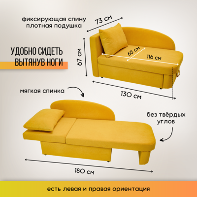 Диван-кровать левая Тедди желтый в Вологде - изображение 17