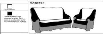 Большой диван Классика А (3), 205, без механизма в Вологде - предосмотр 6