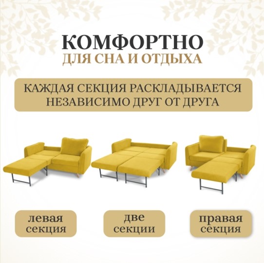 Мягкий диван Бертон желтый в Вологде - изображение 2