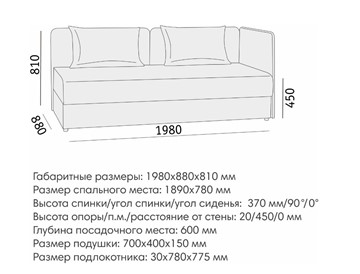 Прямой диван Орлеан 2 БД в Вологде - предосмотр 7