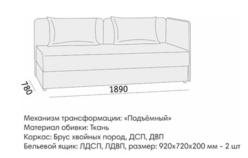 Прямой диван Орлеан 2 БД в Вологде - предосмотр 8