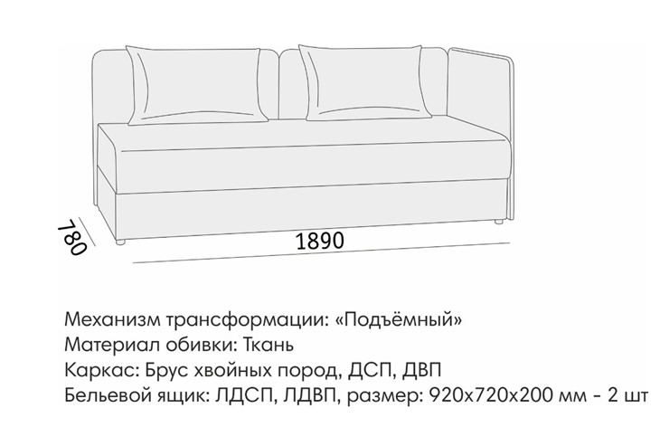 Прямой диван Орлеан 2 БД в Вологде - изображение 8