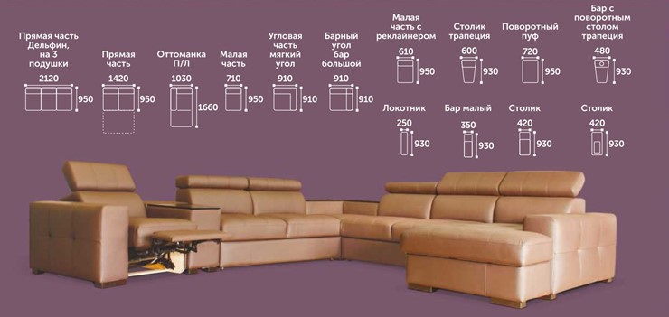 Большой модульный диван Висмут в Вологде - изображение 9