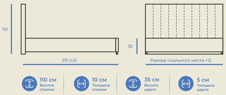 Кровать Палермо 160х200 с подъемным механизмом в Вологде - изображение 10