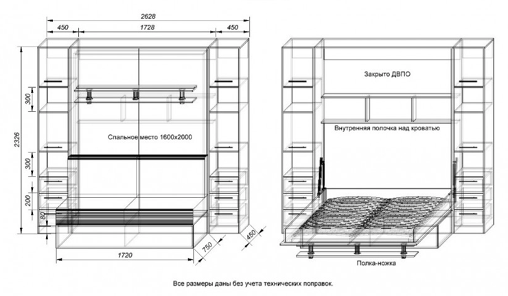 Кровать-шкаф с диваном Бела 1, с полкой ножкой, 1600х2000, Эльбрус/белый в Вологде - изображение 2