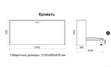 Кровать-трансформер Смарт 3 (к) в Вологде - предосмотр 2