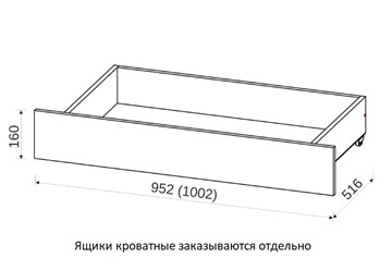 Кровать односпальная 1600х2000 с низкой ножной спинкой в Вологде - предосмотр 2
