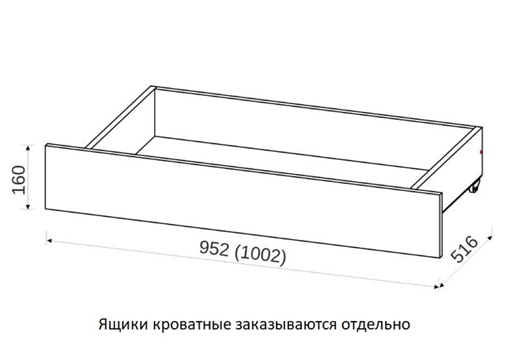 Кровать 800х2000 со средником и высокой ножной спинкой в Вологде - изображение 2