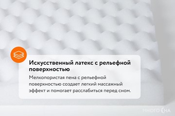 Матрас Askona 3.0 Pro Comfort Soft в Вологде - предосмотр 5