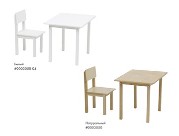 Детский стол и стул POLINI Kids Simple 105 S Белый в Вологде - предосмотр 4